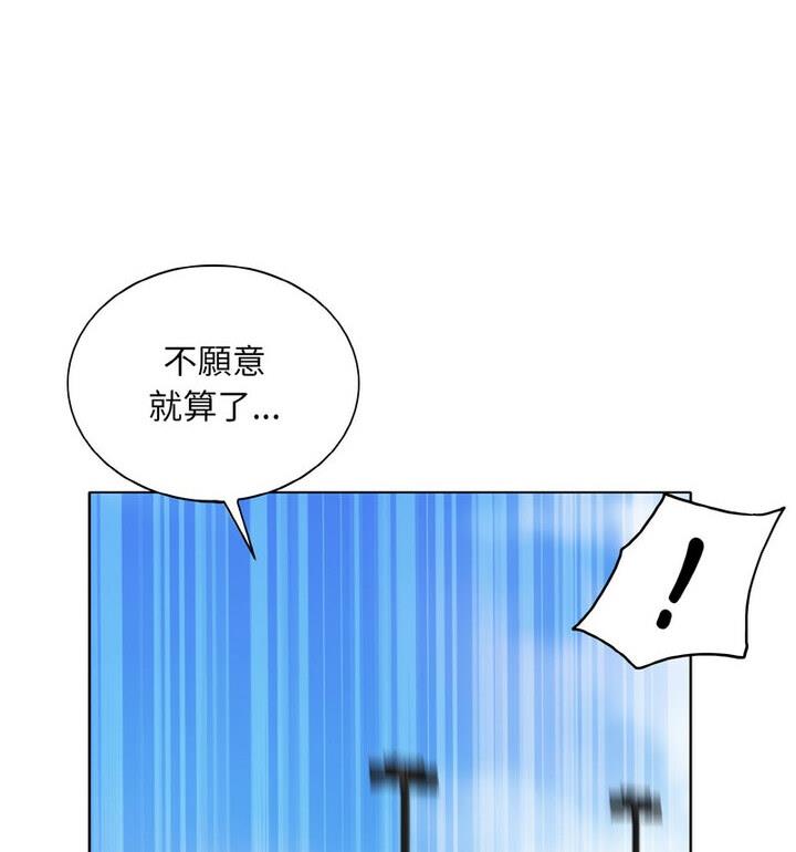 [韩国漫画] 一杆入洞 剧情,OL#[111P]-103