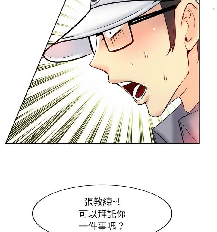 [韩国漫画] 一杆入洞 剧情,OL#[111P]-108