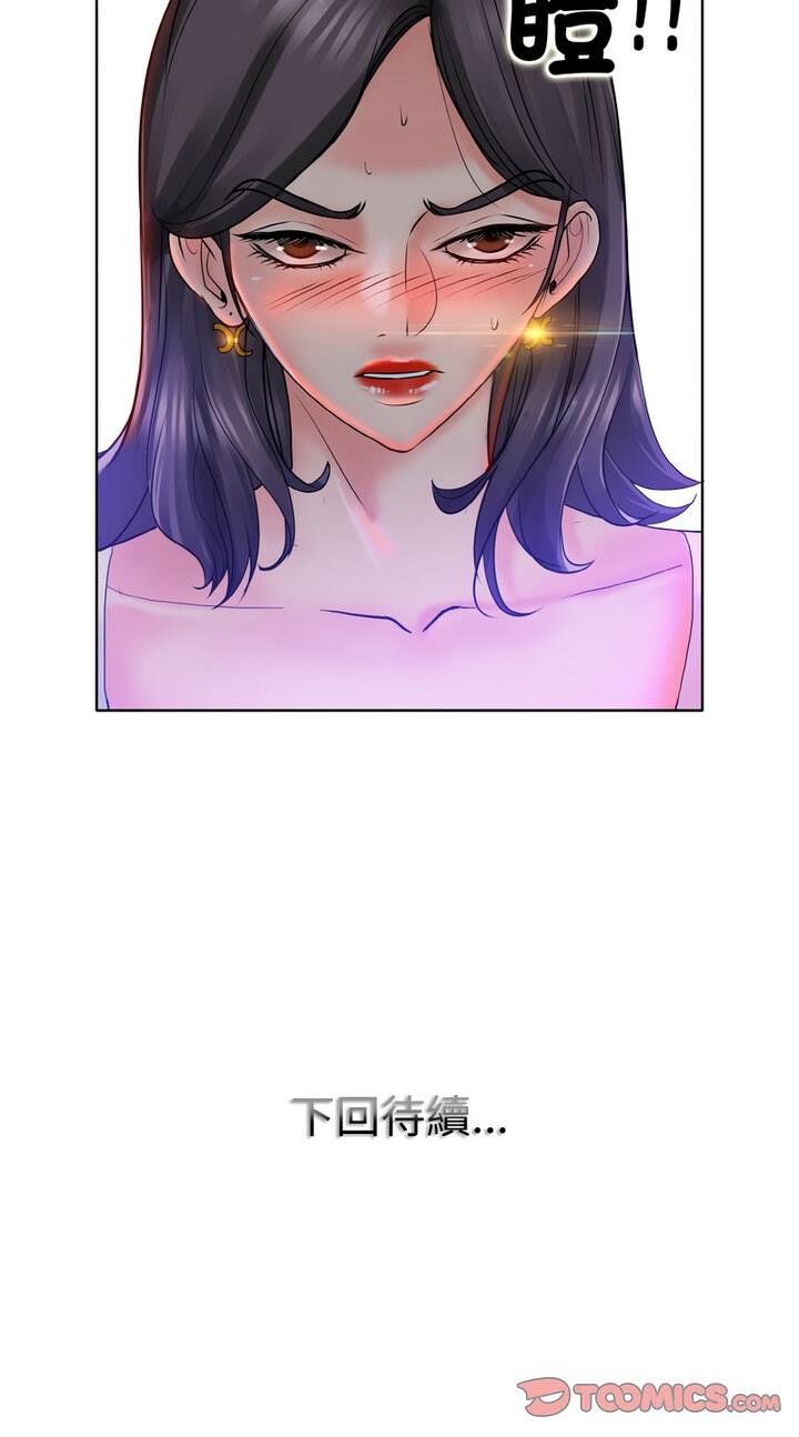 [韩国漫画] 一杆入洞 剧情,OL#[111P]-111
