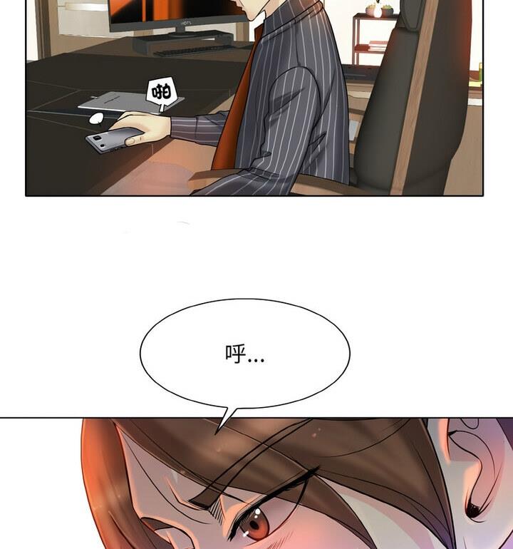 [韩国漫画] 一杆入洞 剧情,OL#[111P]-12