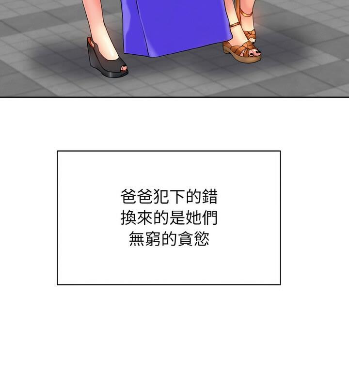 [韩国漫画] 一杆入洞 剧情,OL#[111P]-15