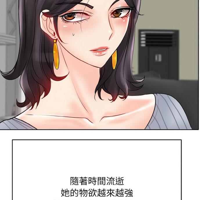 [韩国漫画] 一杆入洞 剧情,OL#[111P]-2