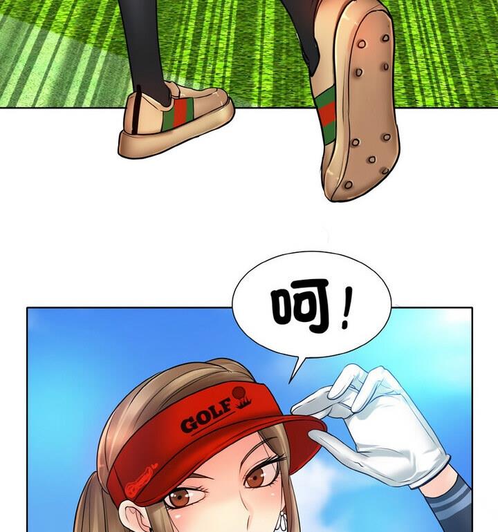 [韩国漫画] 一杆入洞 剧情,OL#[111P]-23