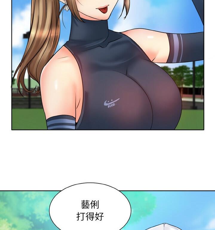 [韩国漫画] 一杆入洞 剧情,OL#[111P]-24