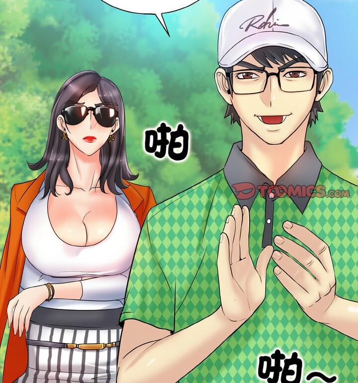 [韩国漫画] 一杆入洞 剧情,OL#[111P]-25