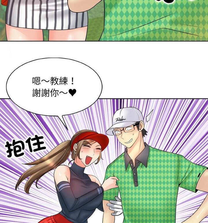 [韩国漫画] 一杆入洞 剧情,OL#[111P]-26