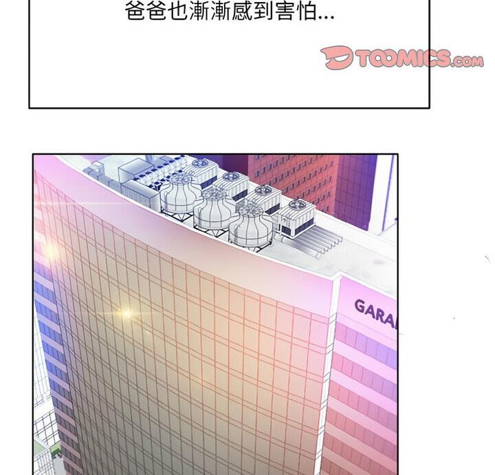 [韩国漫画] 一杆入洞 剧情,OL#[111P]-3