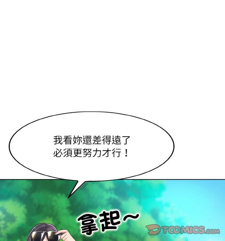[韩国漫画] 一杆入洞 剧情,OL#[111P]-30
