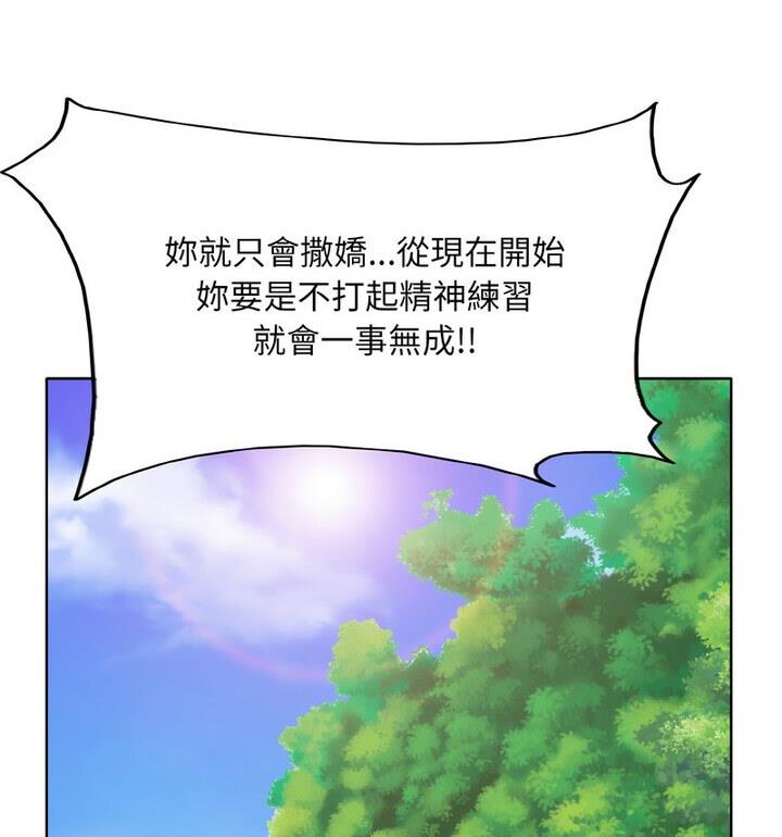 [韩国漫画] 一杆入洞 剧情,OL#[111P]-34