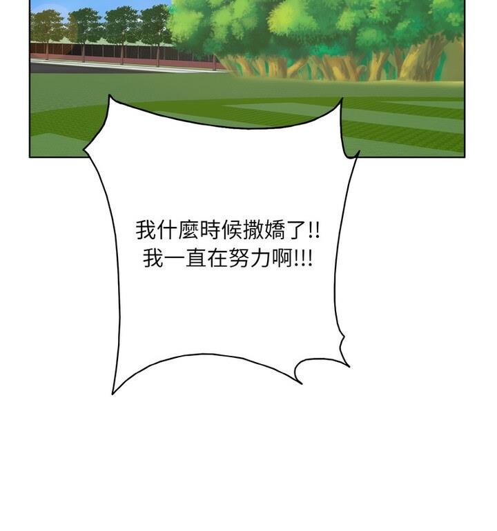 [韩国漫画] 一杆入洞 剧情,OL#[111P]-35