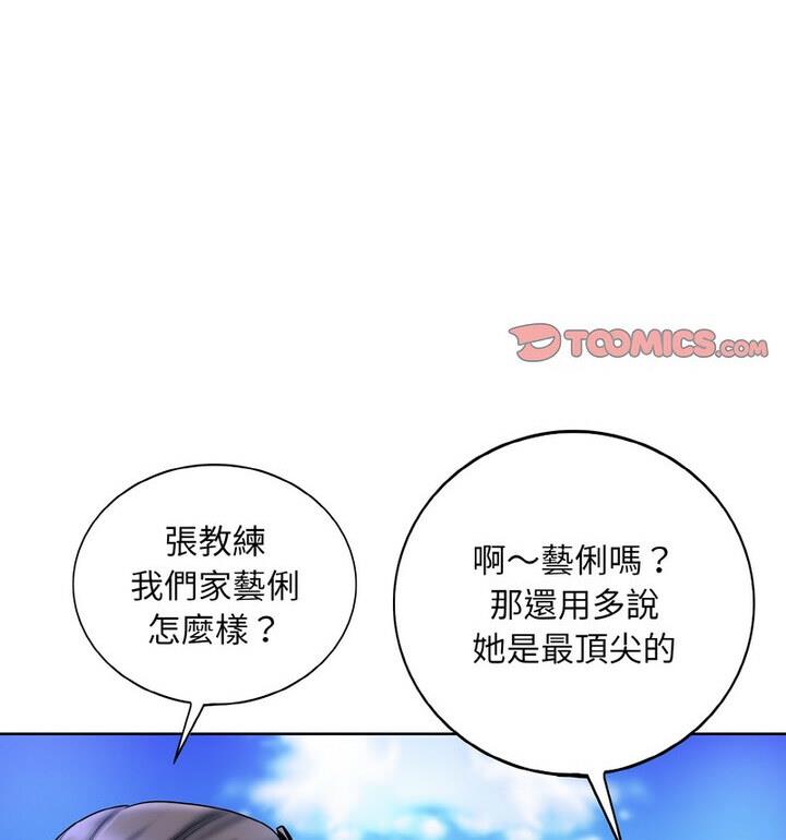 [韩国漫画] 一杆入洞 剧情,OL#[111P]-36