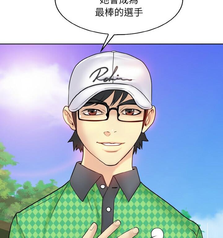 [韩国漫画] 一杆入洞 剧情,OL#[111P]-38