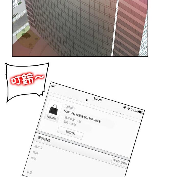 [韩国漫画] 一杆入洞 剧情,OL#[111P]-4