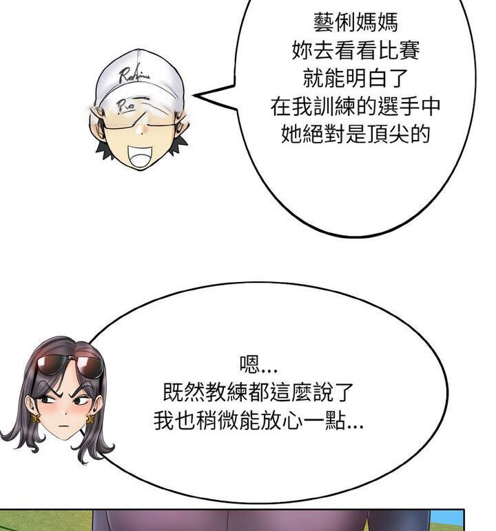 [韩国漫画] 一杆入洞 剧情,OL#[111P]-40