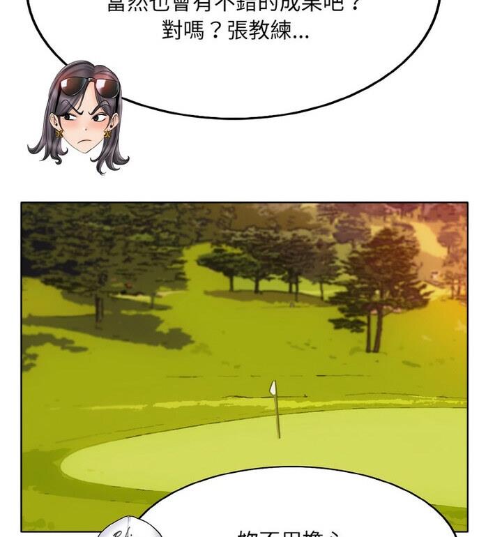 [韩国漫画] 一杆入洞 剧情,OL#[111P]-42