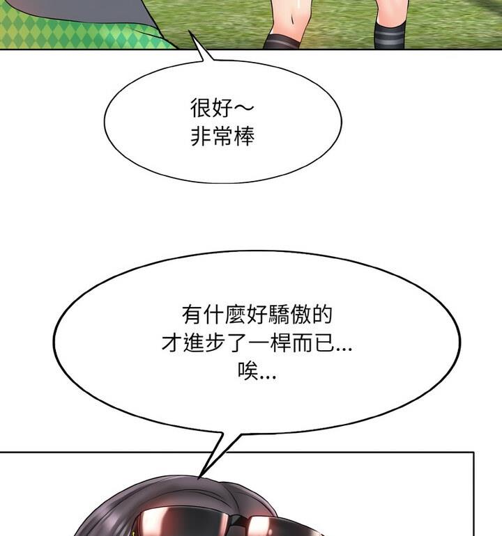 [韩国漫画] 一杆入洞 剧情,OL#[111P]-51