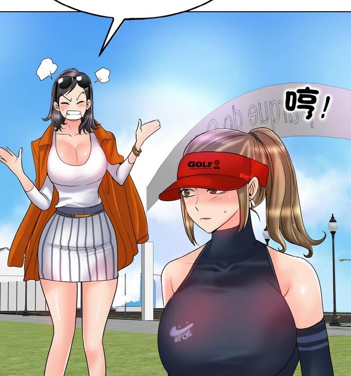 [韩国漫画] 一杆入洞 剧情,OL#[111P]-55