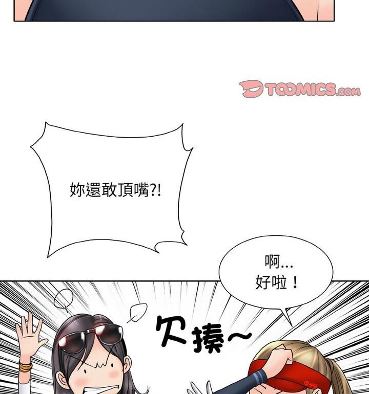 [韩国漫画] 一杆入洞 剧情,OL#[111P]-58