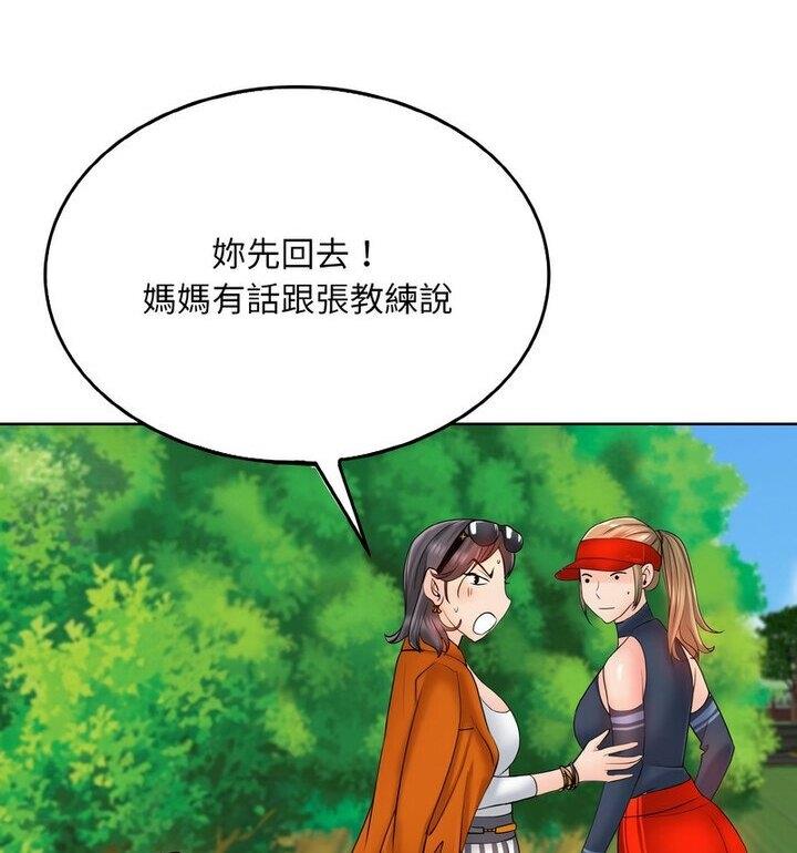 [韩国漫画] 一杆入洞 剧情,OL#[111P]-62