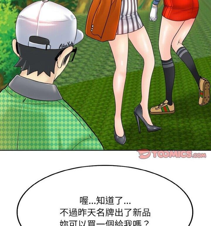 [韩国漫画] 一杆入洞 剧情,OL#[111P]-63