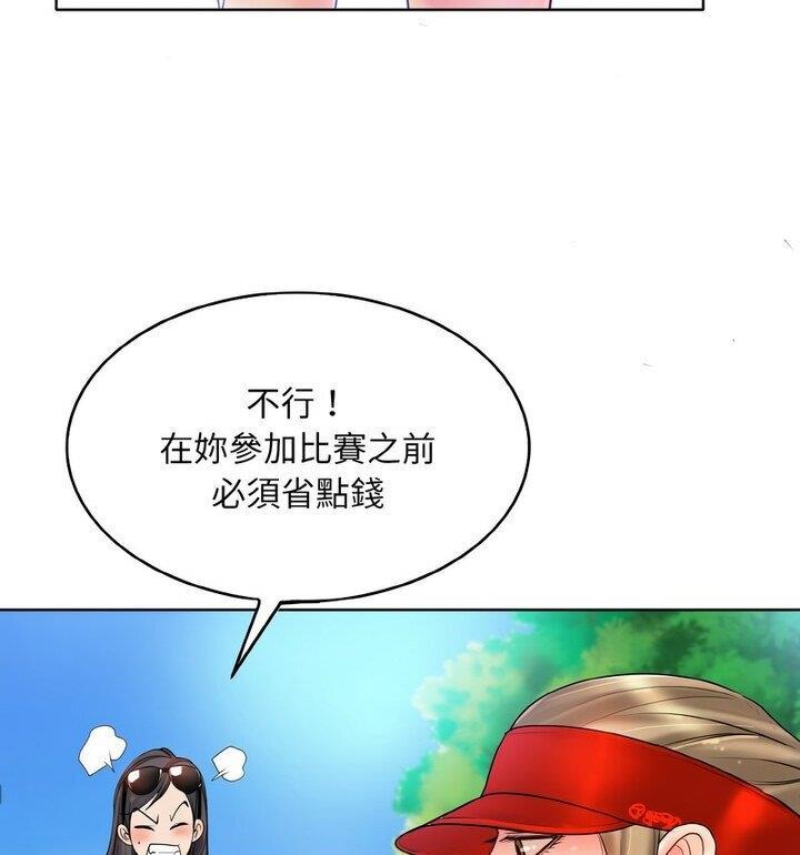[韩国漫画] 一杆入洞 剧情,OL#[111P]-65