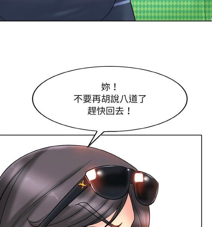 [韩国漫画] 一杆入洞 剧情,OL#[111P]-68