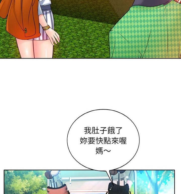 [韩国漫画] 一杆入洞 剧情,OL#[111P]-72