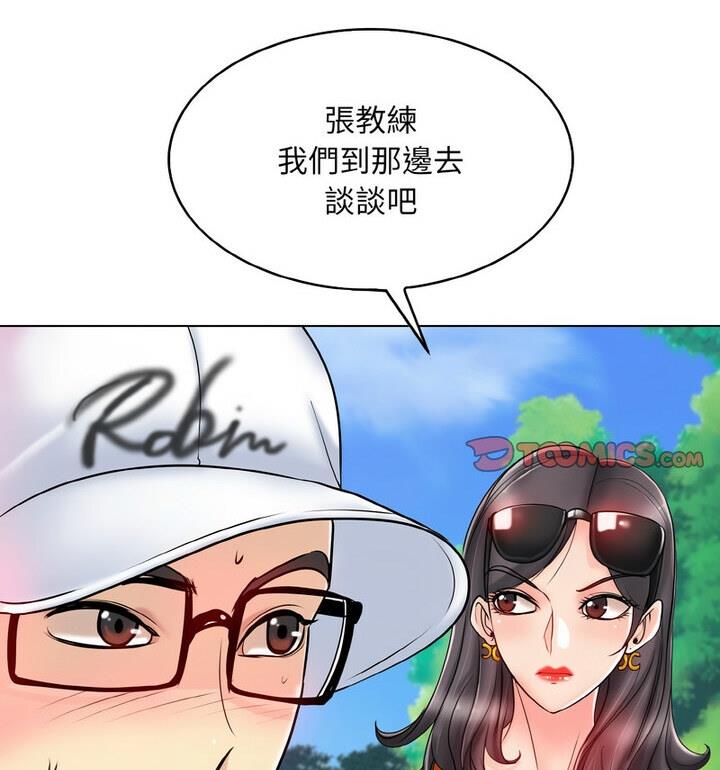 [韩国漫画] 一杆入洞 剧情,OL#[111P]-74