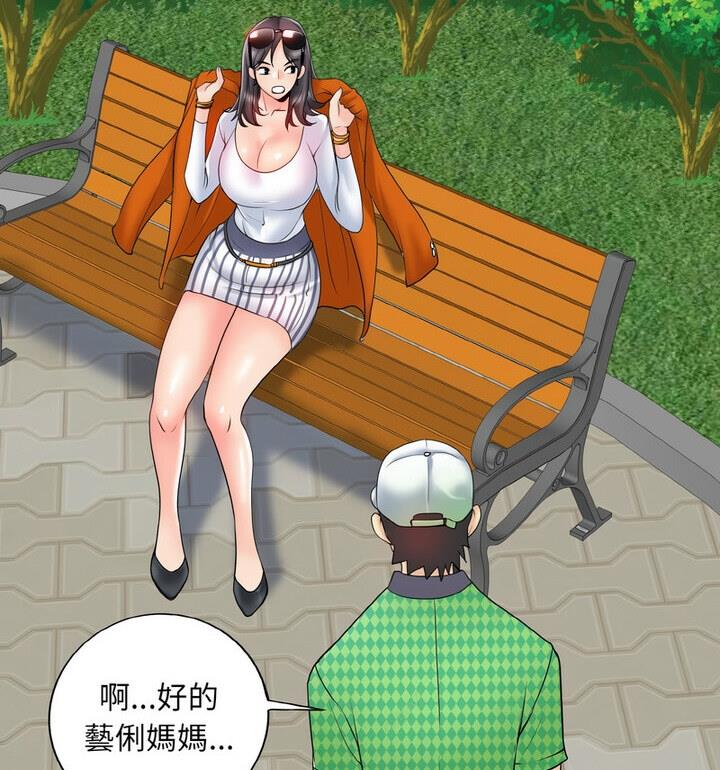 [韩国漫画] 一杆入洞 剧情,OL#[111P]-77