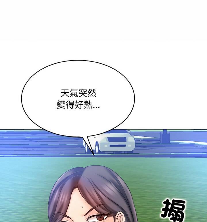 [韩国漫画] 一杆入洞 剧情,OL#[111P]-79