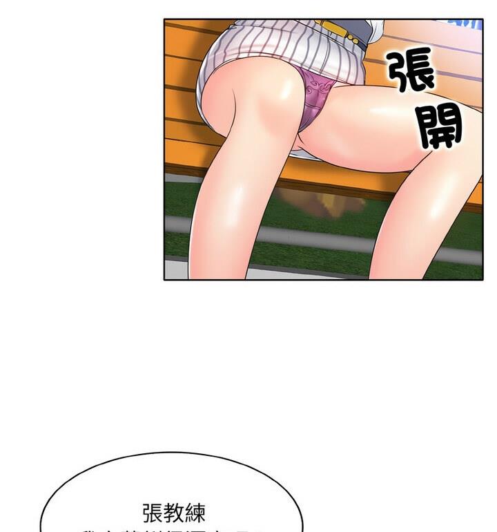 [韩国漫画] 一杆入洞 剧情,OL#[111P]-84