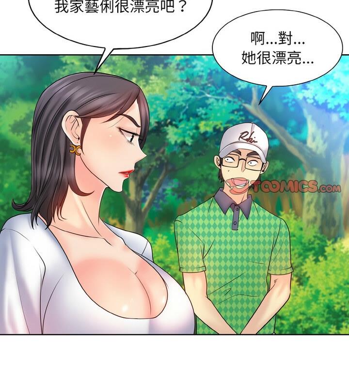 [韩国漫画] 一杆入洞 剧情,OL#[111P]-85