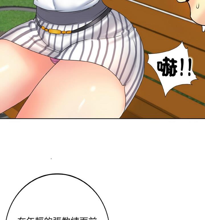 [韩国漫画] 一杆入洞 剧情,OL#[111P]-89