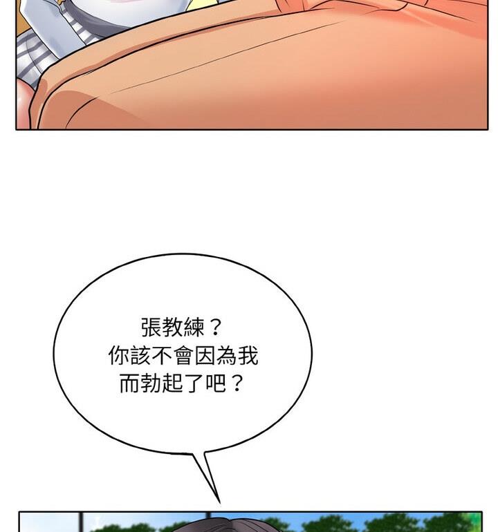 [韩国漫画] 一杆入洞 剧情,OL#[111P]-94