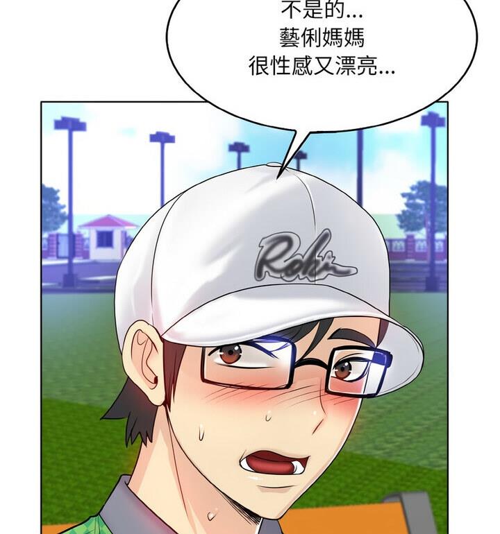 [韩国漫画] 一杆入洞 剧情,OL#[111P]-98