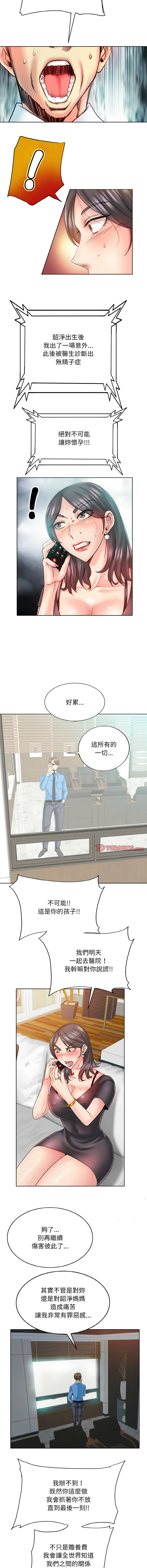 [韩国漫画] 一杆入洞 剧情,OL#[11P]-10