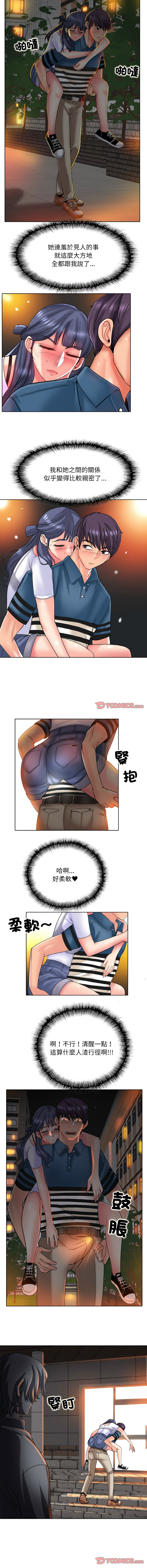 [韩国漫画] 一杆入洞 剧情,OL#[11P]-10