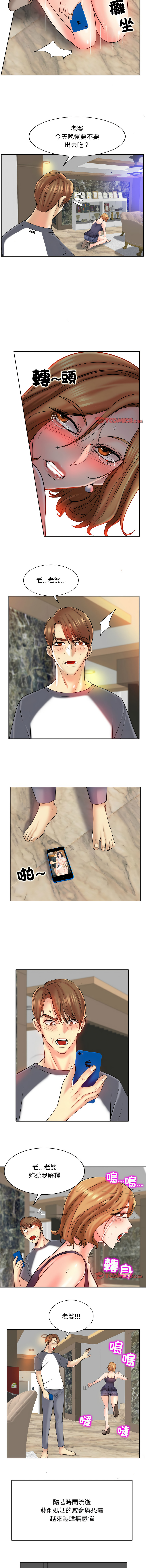 [韩国漫画] 一杆入洞 剧情,OL#[11P]-2