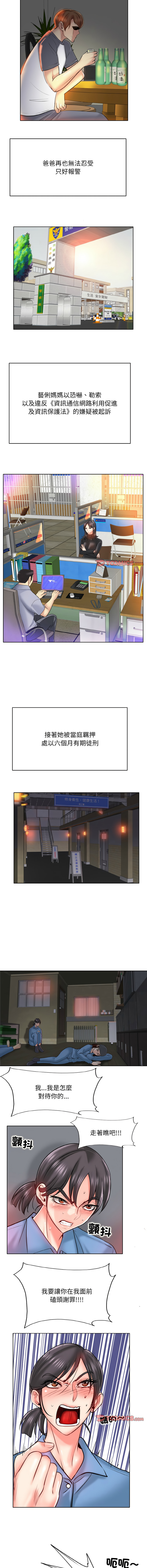 [韩国漫画] 一杆入洞 剧情,OL#[11P]-3