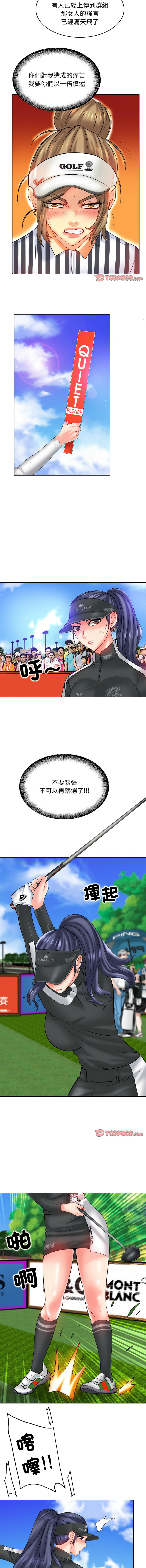 [韩国漫画] 一杆入洞 剧情,OL#[11P]-7