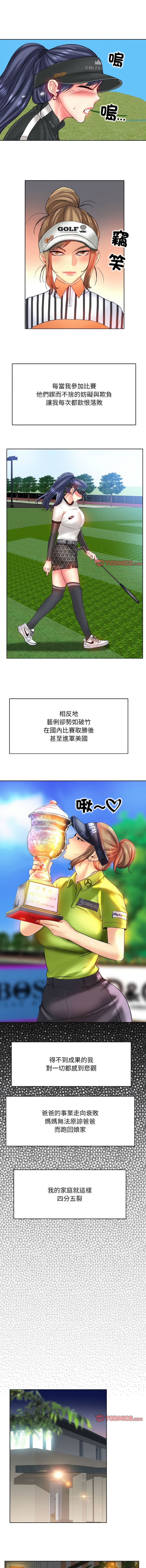 [韩国漫画] 一杆入洞 剧情,OL#[11P]-9