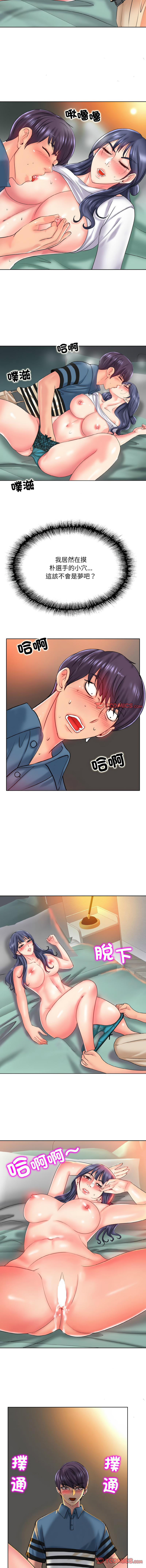 [韩国漫画] 一杆入洞 剧情,OL#[11P]-10