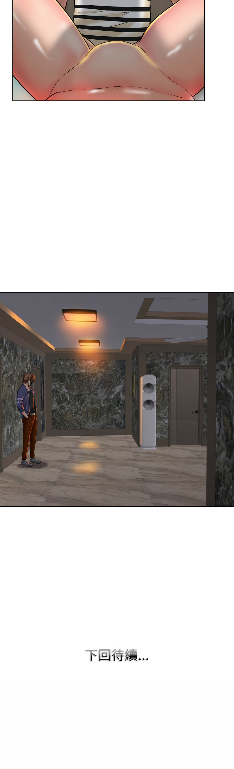 [韩国漫画] 一杆入洞 剧情,OL#[11P]-11