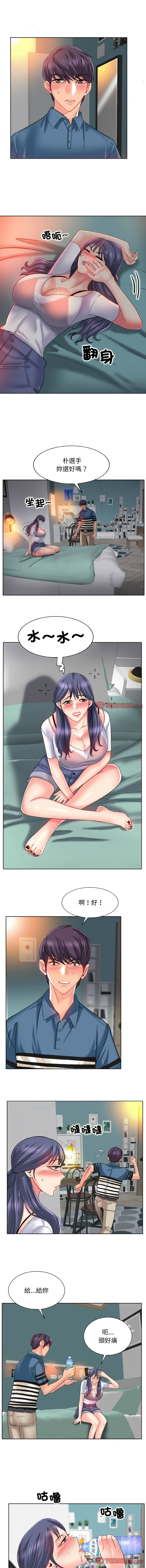 [韩国漫画] 一杆入洞 剧情,OL#[11P]-4