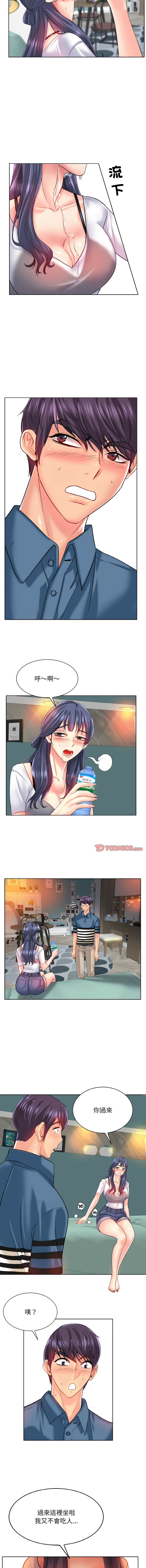 [韩国漫画] 一杆入洞 剧情,OL#[11P]-5