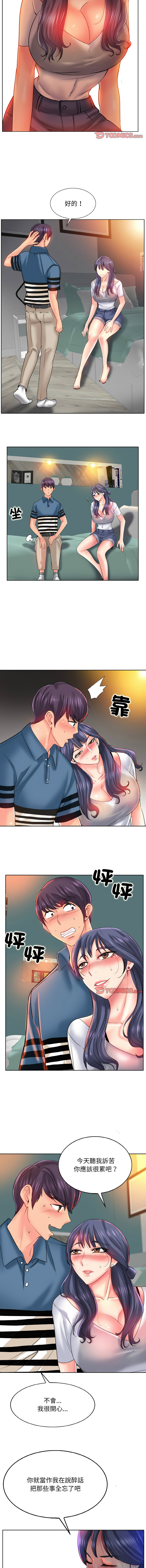 [韩国漫画] 一杆入洞 剧情,OL#[11P]-6