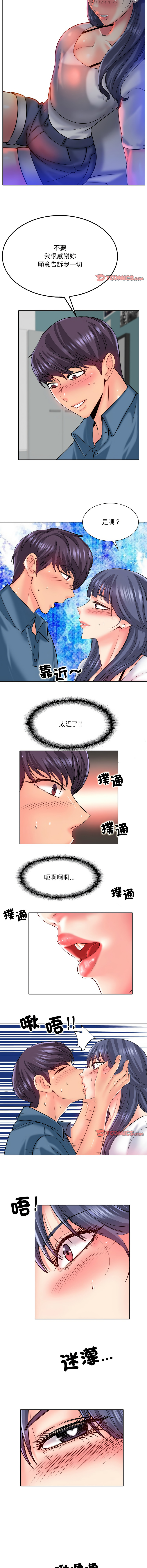 [韩国漫画] 一杆入洞 剧情,OL#[11P]-7