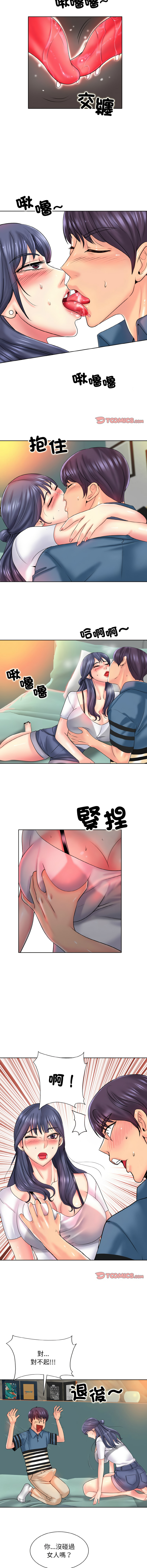 [韩国漫画] 一杆入洞 剧情,OL#[11P]-8