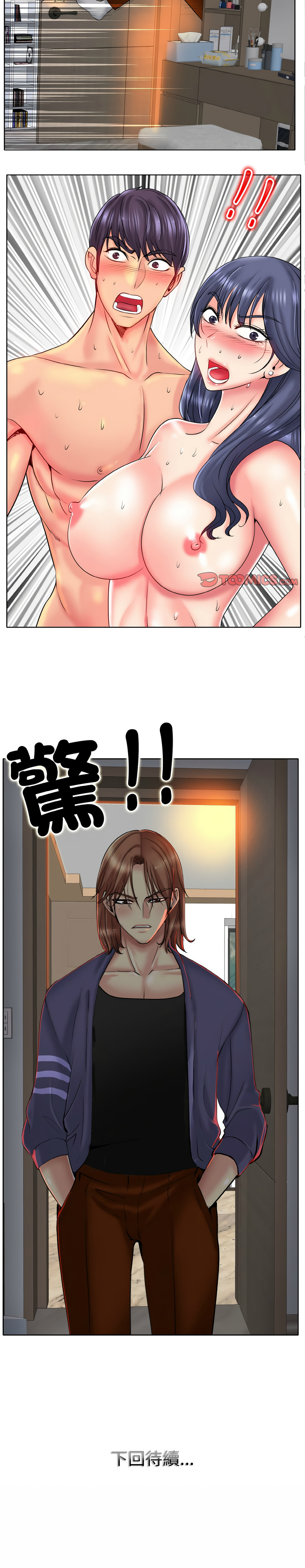 [韩国漫画] 一杆入洞 剧情,OL#[12P]-12