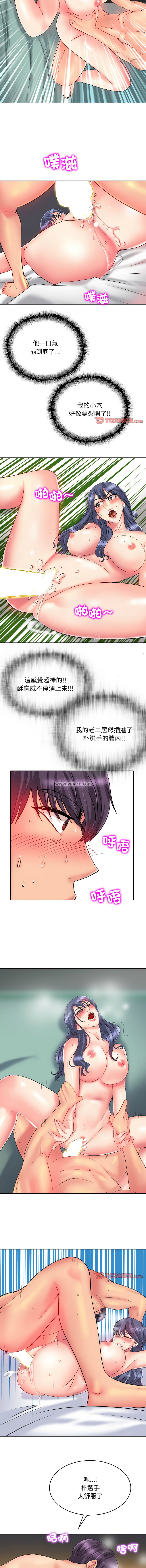 [韩国漫画] 一杆入洞 剧情,OL#[12P]-7